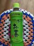 伊藤园（ITOEN）绿茶 500ml*15瓶 整箱 茶叶饮料无糖茶饮料 0糖0脂0卡饮料 健康 实拍图