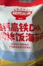 秋田满满肉松海苔碎114g高钙高铁DHA拌饭料儿童0添加盐享婴儿宝宝辅食谱 实拍图