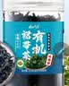 云山半有机裙带菜100g 火锅食材高泡发 海产干货烘干海带 海木耳海藻 实拍图