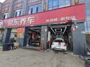美孚（Mobil）全合成汽机油0W-40 SP级1L*6 金美经典表现 汽车保养京东养车自营 实拍图
