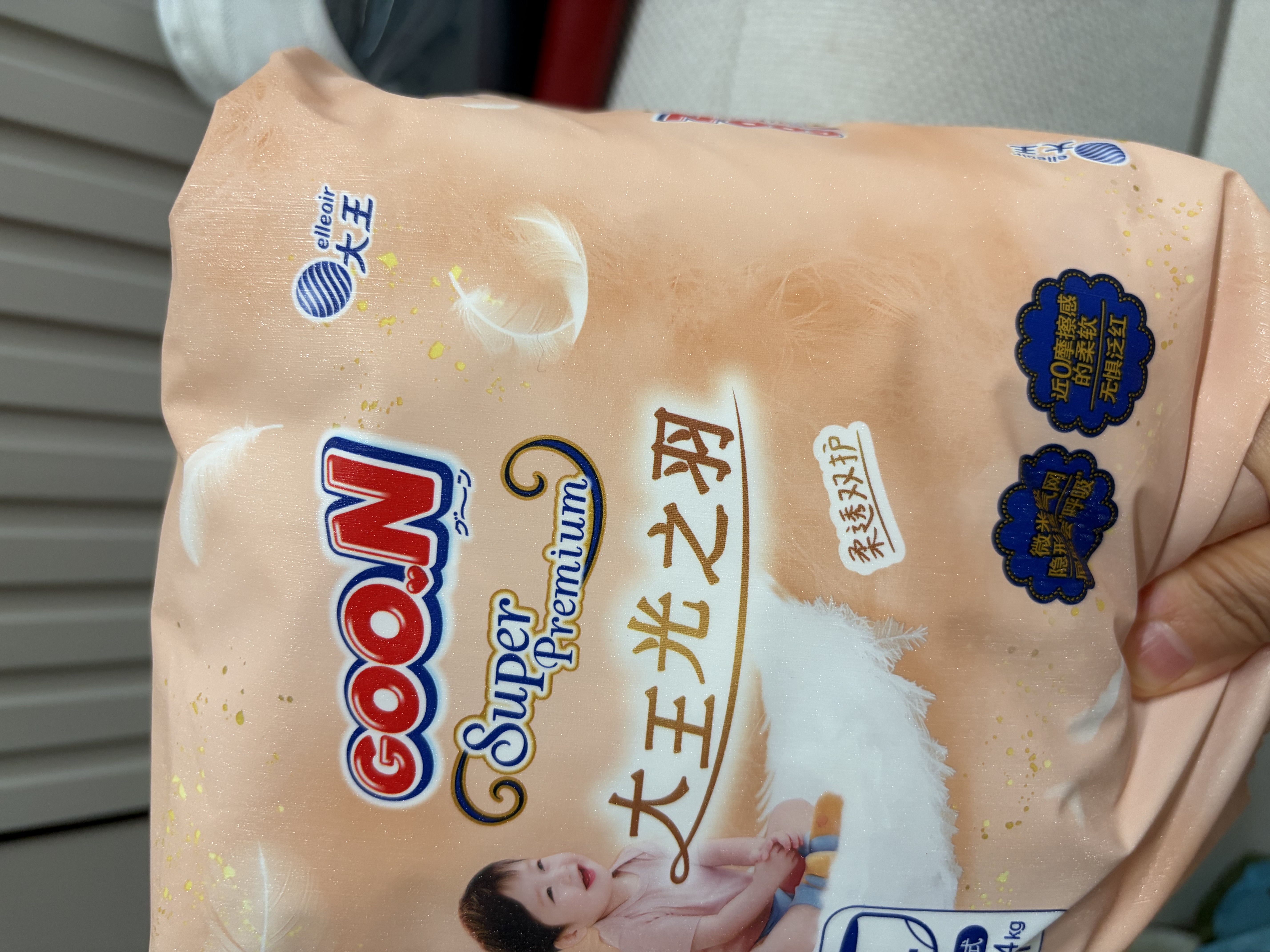 大王（GOO.N）光之羽拉拉裤 L30片(9-14kg)尿不湿 超薄透气 实拍图