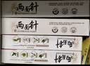 两面针（LMZ）早晚护龈牙膏 1支双重护理 缓解牙龈问题 1支160g 国货老牌 实拍图
