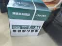 得力（deli）珊瑚海A4打印纸 70g500张*5包一箱 双面打印复印纸 整箱2500张7361【纸类金榜榜首】 实拍图