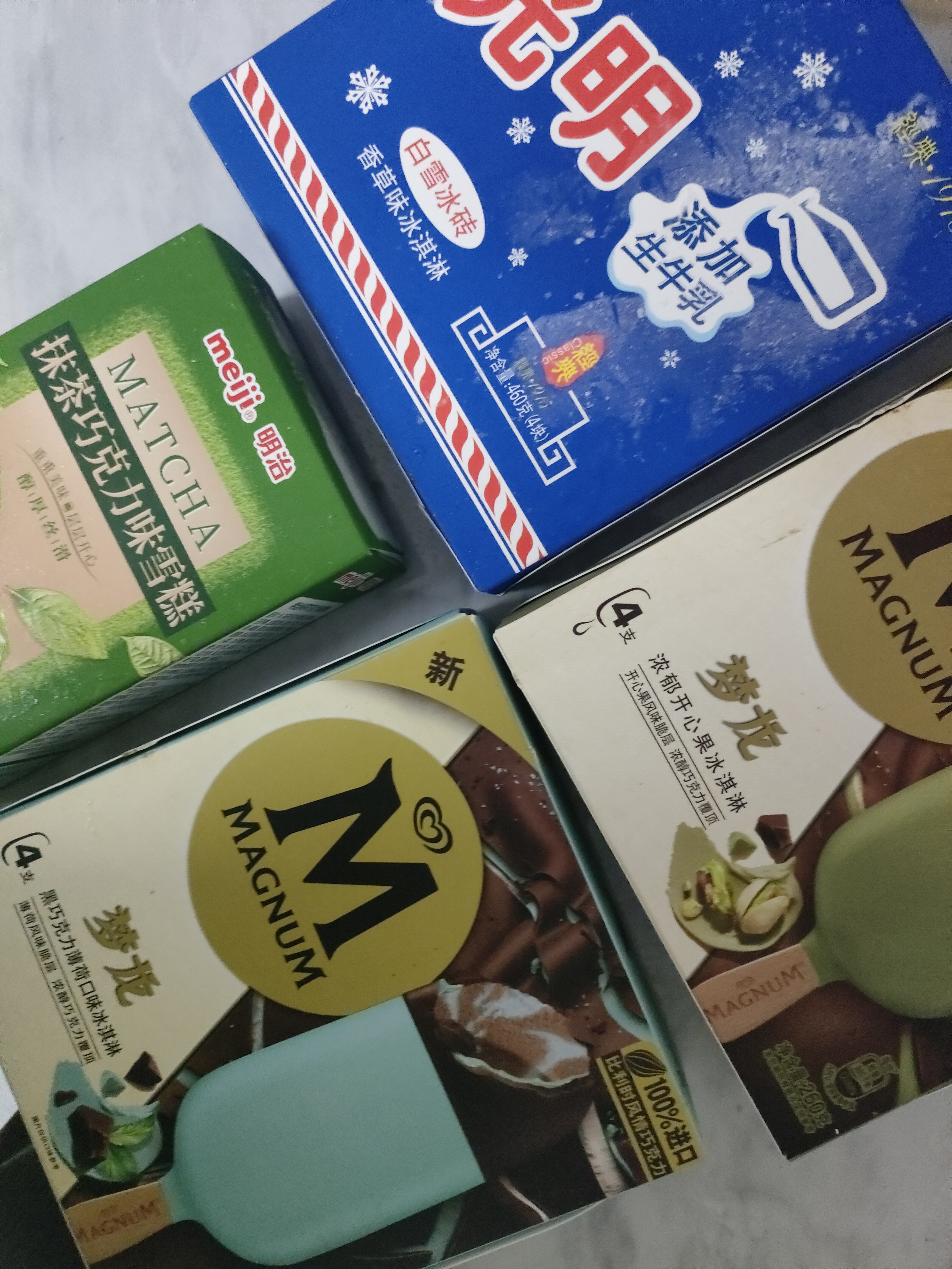 梦龙【王嘉尔推荐】梦龙黑巧克力薄荷味冰淇淋雪糕冰激凌 65g*4支 实拍图