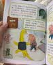 儿童绘本3-6岁乐乐趣小恐龙大情绪（10册）心理自助漫画+儿反内耗心理漫画 幼小衔接幼儿园绘本故事书 儿童读物书籍 省钱卡 实拍图