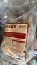 悦味纪 手工紫米煎饼果子200g*4包 零泡打粉 杂粮卷饼夹油条 早餐半成品 实拍图