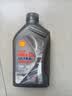 壳牌（Shell）全合成机油5w-30 5w30SP1L超凡喜力汽车保养混动燃油适配京东自营 实拍图