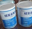 纽荃星1+全营养配方粉1-10岁适用400g 百卡高能儿童成长奶粉 实拍图