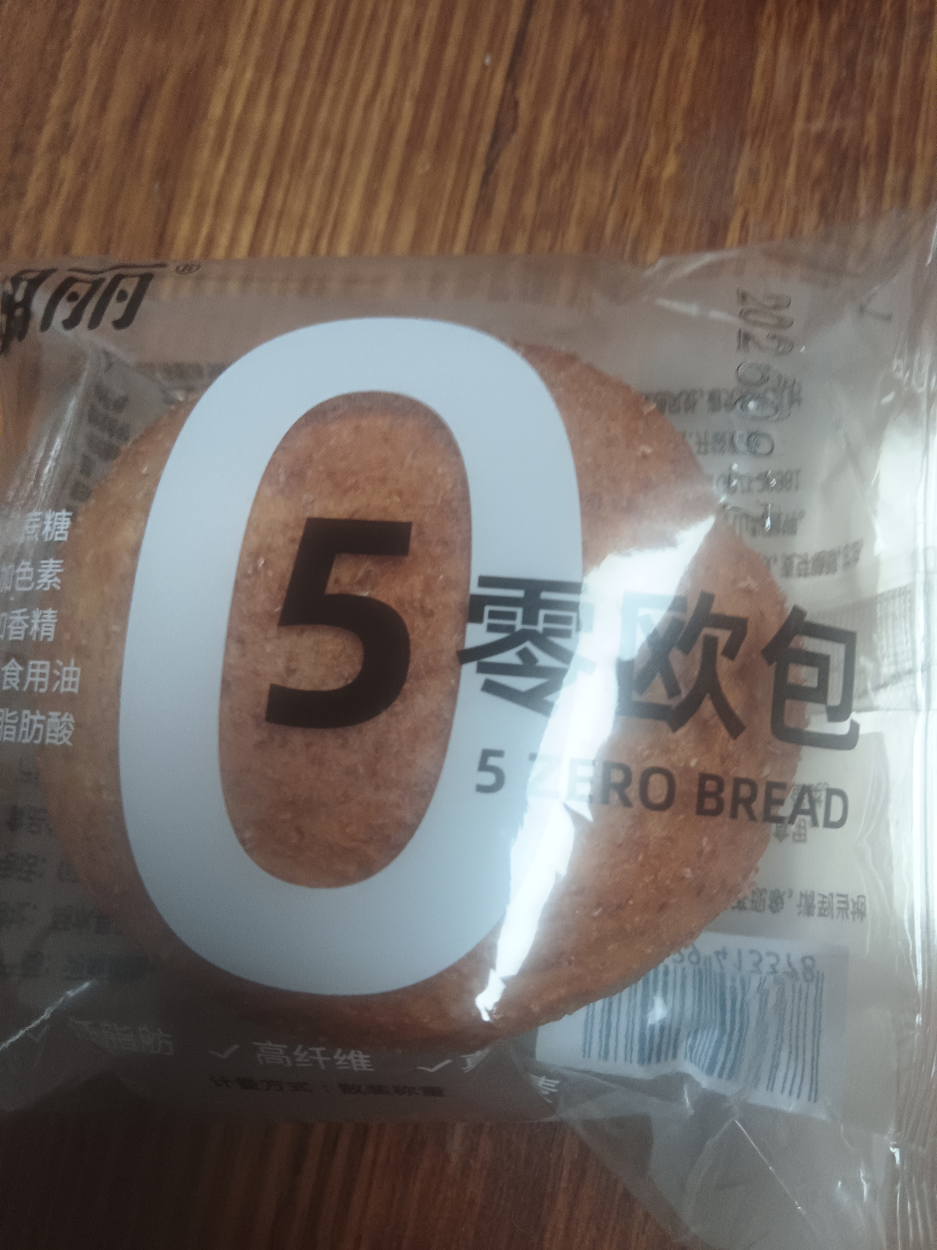 朗丽5零全麦欧包松鼠三只同厂低脂肪0油0蔗糖高蛋白粗粮早餐食品 500g/箱（8包） 实拍图