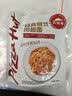 必胜客经典意式番茄肉酱面400g*3袋 儿童学生早餐速食半成品国庆 实拍图