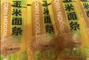 北大荒杂粮 玉米面条 粗粮主食 代餐黄面条 纯玉米面 挂面条 玉米面条200g 200g*20袋 实拍图