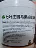 Krauterhof德国七叶庄园原装进口马膏马油膏按摩膏凝胶500ml+氨糖膏100ml 实拍图