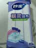 妙洁棉柔抹布30*30cm10片装 厨房洗碗布家用 去油污强力吸水巾 实拍图