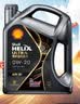 壳牌（Shell）都市光影单次小保养卡 0W-20 SP 4L含机油+机滤+工时 汽车保养 实拍图