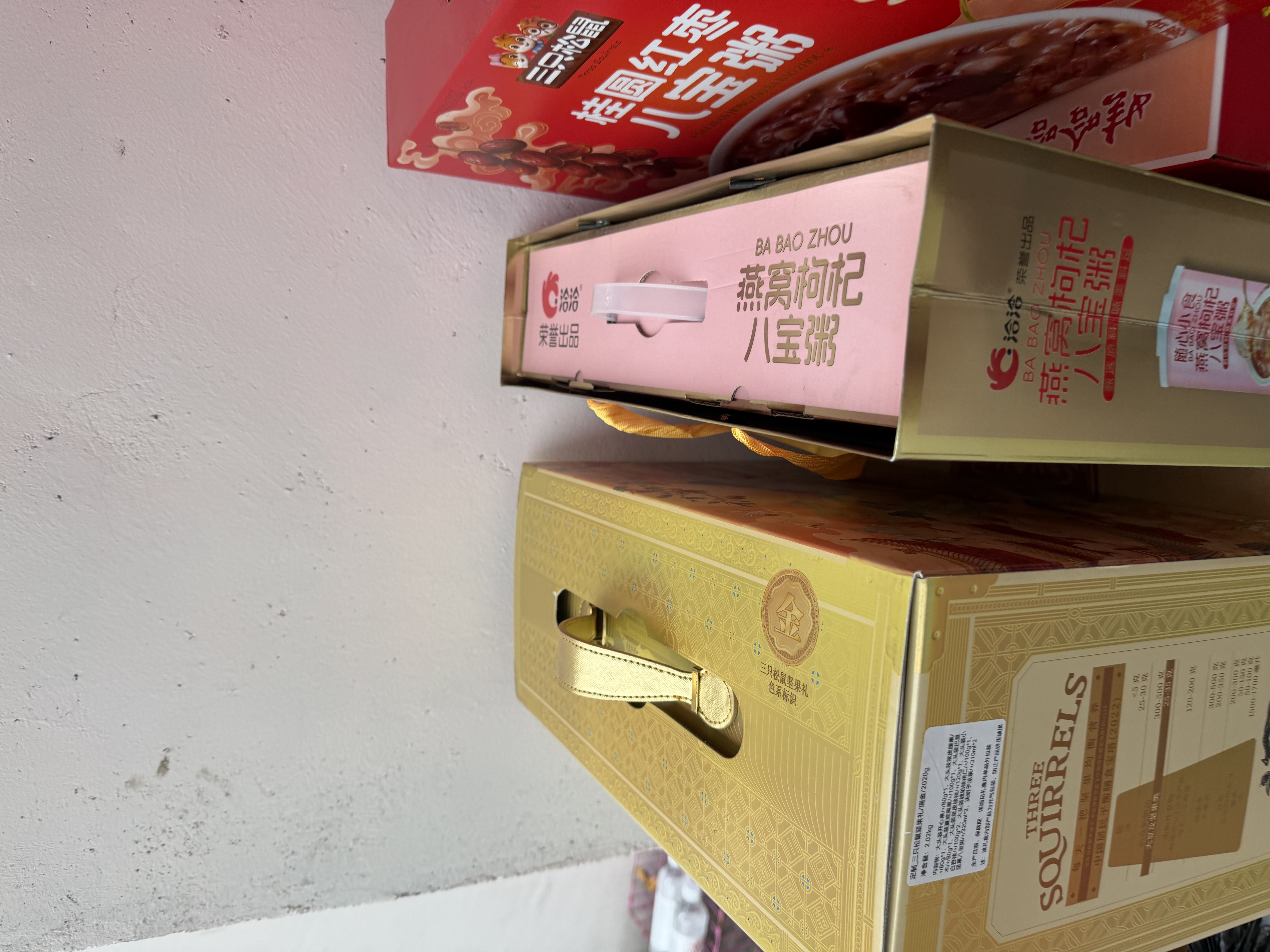 三只松鼠高端纯坚果礼盒2090g 零食礼包松子开心果干果长辈企业团购 实拍图