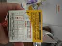 贝亲（Pigeon）自然实感第3代启衔奶嘴 宽口径奶嘴 S号-1只装  1个月以上 BA130 实拍图