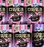 苏菲口袋魔法黑猫卫生巾74片日夜组合 超薄便携加宽 姨妈巾 京东自营 实拍图