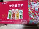 蒙牛真果粒果缤纷多口味草莓芦荟椰果黄桃果粒牛奶饮品250g*24盒 礼盒 实拍图