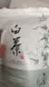 碧辰 安徽黄山原产 白茶毛峰春茶清香豆香型绿茶送礼自饮大袋装 250g 实拍图
