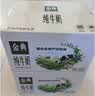 伊利【新鲜日期】金典纯牛奶早餐奶250ml*16盒3.6g 中秋礼品礼盒装 实拍图