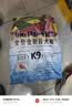 K9软狗粮 老年犬成犬通用半冻干无谷鲜肉犬粮6.75kg/13.5斤 实拍图