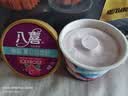 八喜冰淇淋 小杯八合一 混合口味45g*8杯 家庭装 冰淇淋(25年5月生产) 实拍图