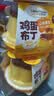 巧妈妈焦糖鸡蛋牛奶布丁 105g*12杯礼盒装 生日礼物儿童果冻休闲零食 实拍图