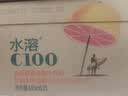 农夫山泉水溶C100血橙味复合果汁饮料445ml*15瓶整箱 满足每日维生素C 实拍图