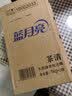蓝月亮 茶清洗洁精1kg*2瓶 果蔬餐具清洗剂洗涤灵 食品可用 高效去油 实拍图