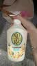 可悠然沐浴露大黄瓶550ml 美肌香氛滋润保湿 男女通用持久留香沐浴乳 实拍图
