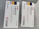 [泰力平]长春西汀片 5mg*15片/盒 10盒装 实拍图
