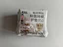 高洁丝【抑菌纯棉+】阳光烘烘卫生巾护垫150mm* 20片京东自营 实拍图