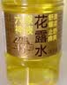 六神金瓶花露水195ml+经典玻璃瓶195ml 金六神 舒缓止痒 清凉舒爽 实拍图