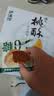 泸溪河无糖桃酥600g超1斤 南京特产面包糕点心早餐营养休闲零食 实拍图