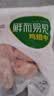 六和鸡翅中 2斤 白羽鸡冷冻原切鸡翅中生鲜鸡肉鸡中翅炸鸡烧烤净重 实拍图