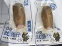 旅大壹味原味鱿鱼仔500g即食海鲜熟食高蛋白零食小吃带籽下酒菜 实拍图