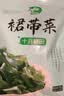 十月稻田 大连产裙带菜 150g  裙带菜虾皮汤 早餐低脂 火锅煲汤 海产干货 实拍图
