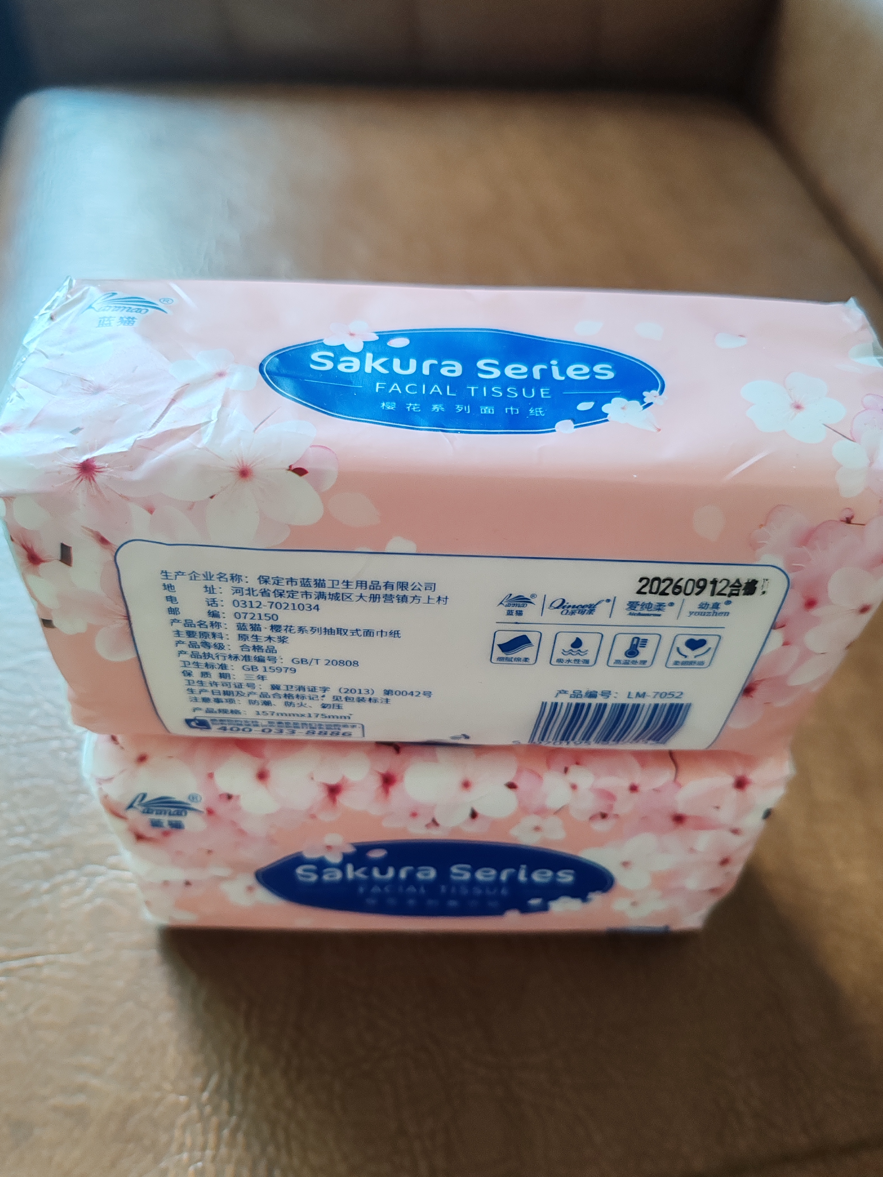 整箱4160张20包原木抽纸家用餐巾纸抽取式面巾纸卫生纸擦手纸 2包：【今日特价】尝鲜款 实拍图