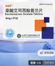 [百适可]草酸艾司西酞普兰片 5mg*21片/盒 实拍图
