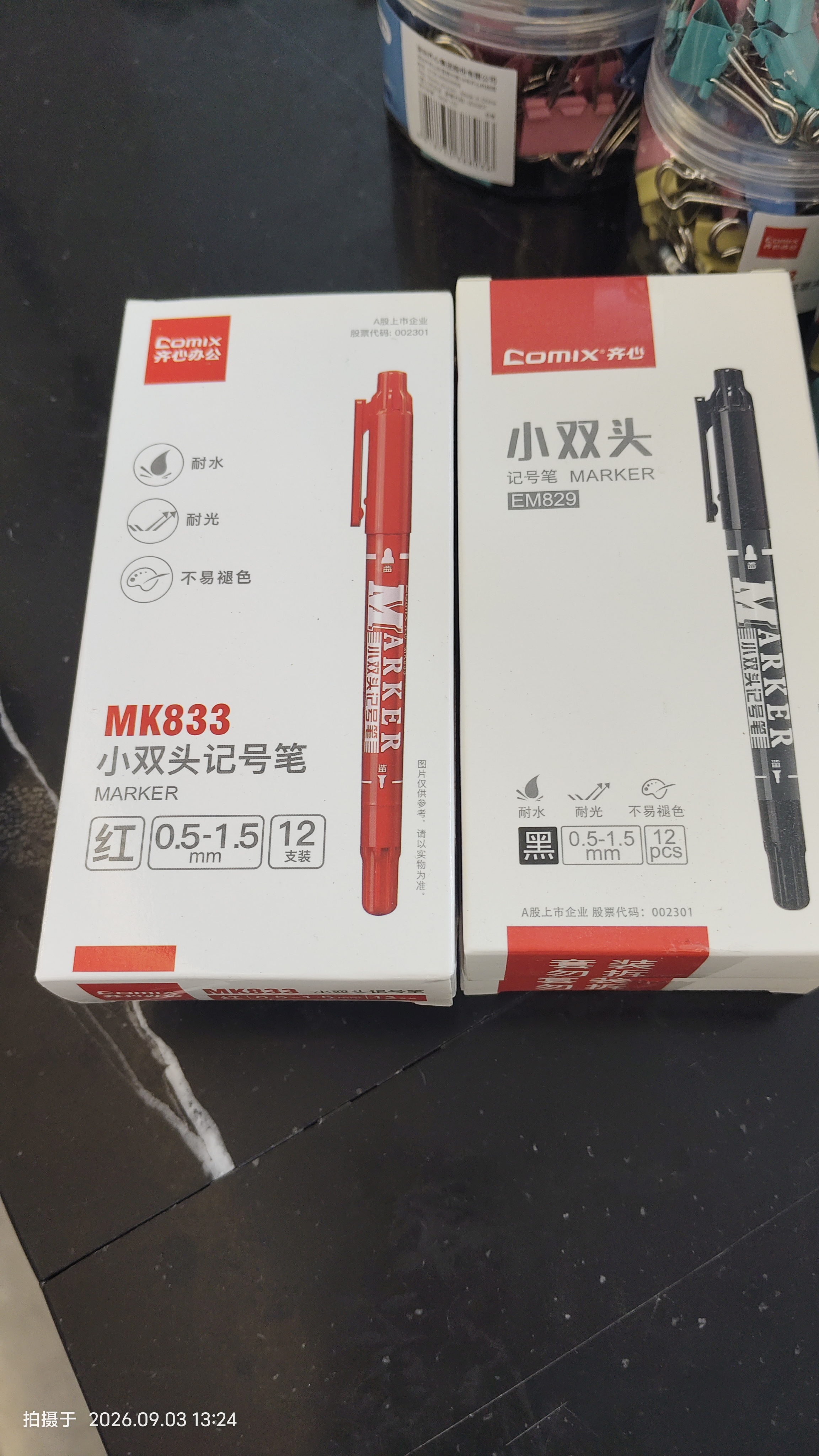 齐心(Comix)全针管直液式走珠笔速干墨水中性笔0.5mm红12支盒学生专用开学季红色签字笔学生备考教师节 实拍图