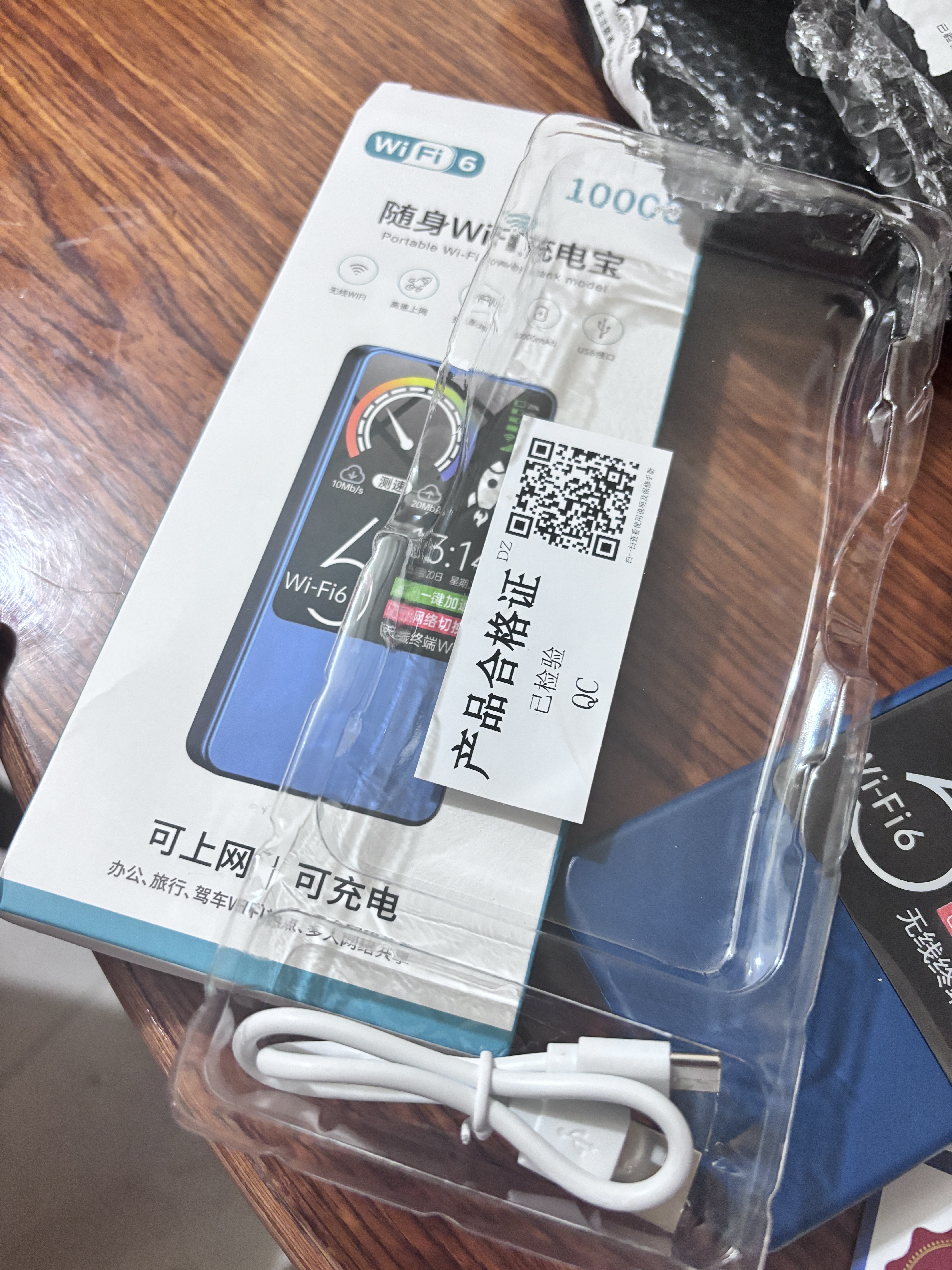 飞瑧【月享1500G】随身wifi移动无线网络5G千兆2026新款无限高速全国通用流量可携带路由器上网卡热点 5G全网通【领航版】3C认证/终身质保送流量 实拍图