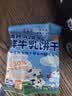小鹿蓝蓝高钙A2β-酪蛋白鲜牛乳动物饼干100g含5袋儿童饼干宝宝零食 实拍图