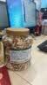 三只松鼠每日坚果纯坚果1.1KG/罐开心果腰果夏威夷果休闲零食中秋团购送礼 实拍图