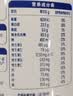 蒙牛铂金装 中老年奶粉400g 益生菌高钙富硒成人奶粉 中秋送礼 实拍图