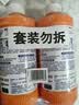 威猛先生（Mr Muscle）管道疏通剂 500g*2瓶  家用清洁 下水道厕所管道疏通剂 实拍图