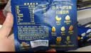 三只松鼠每日坚果1050g35袋独立包装开心果腰果坚果礼盒礼包中秋团购送礼 实拍图