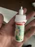ergo5991陶瓷胶强力胶粘工艺品紫砂壶专用胶水瓷器花盆花瓶陶瓷修补剂 实拍图