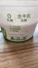 OarmiLk吾岛芭乐酸奶0乳糖低温酸奶风味发酵乳420g桶装 实拍图