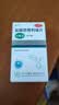 【3盒装】扬子江 盐酸西替利嗪片 10mg*30片 常年性过敏性鼻炎 过敏性结膜炎及过敏引起的瘙痒和荨麻疹 实拍图
