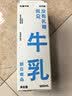 朝日唯品没有乳糖牛乳950ml 无乳糖营养好吸收 自有牧场新鲜牛奶 实拍图